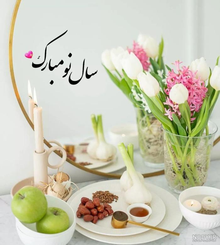 عکس نوشته های تبریک سال نو میلادی عکس نوشته های تبریک سال نو میلادی