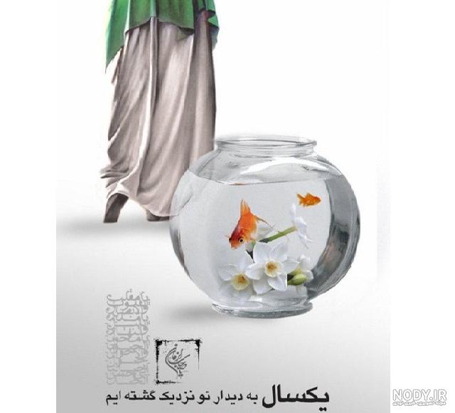 عکس پروفایل تبریک سال نو با متن های زیبا و جالب عکس پروفایل تبریک سال نو با متن های زیبا و جالب