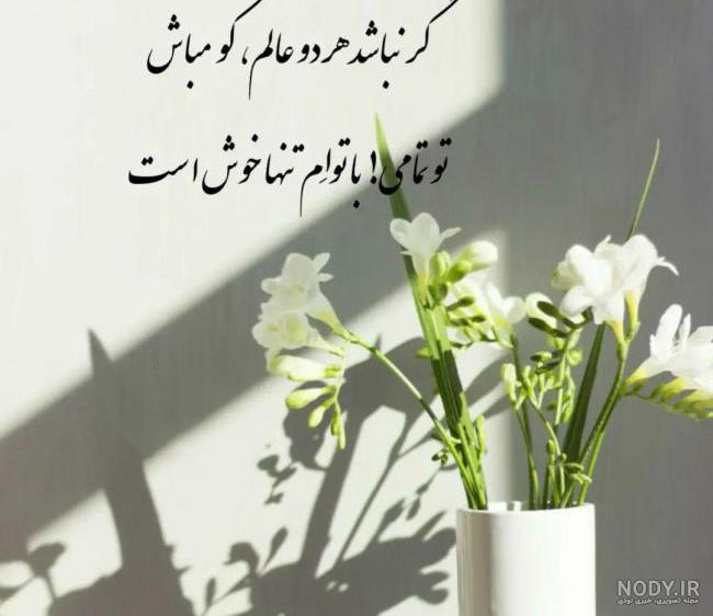 عکس پروفایل خاص دخترونه و پسرونه برای تلگرام با عکس نوشته های غمگین و دلتنگی • مجله تصویر زندگی عکس پروفایل خاص دخترونه و پسرونه برای تلگرام با عکس نوشته های غمگین و دلتنگی • مجله تصویر زندگی