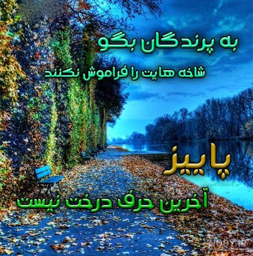 عکس پروفایل دخترونه شاد و باکلاس با تیپی زیبا و جذاب خارجی عکس پروفایل دخترونه شاد و باکلاس با تیپی زیبا و جذاب خارجی