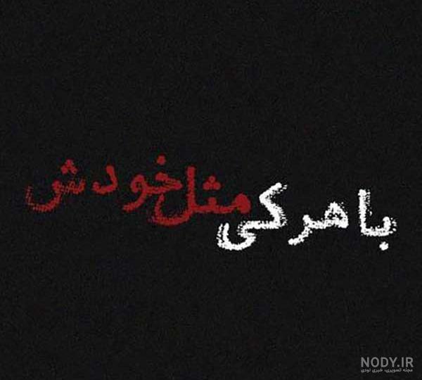 عکس پروفایل روبیکا پسرانه ❤️ [ بهترین تصاویر ]