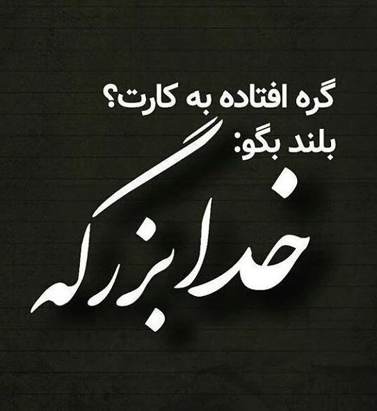 عکس پروفایل پسرانه روبیکا ❤️ [ بهترین تصاویر ]