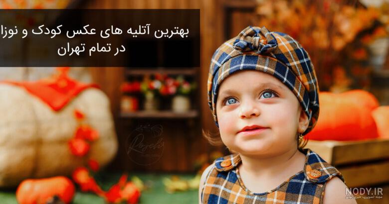 عکس پشت صحنه آتلیه - عکس نودی عکس پشت صحنه آتلیه - عکس نودی