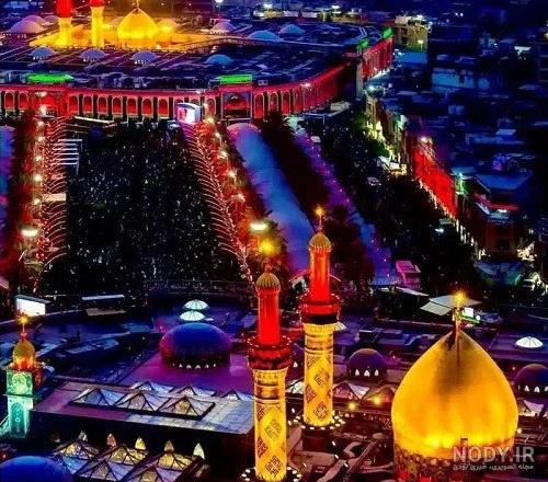عکس کربلا زیبا - عکس نودی عکس کربلا زیبا - عکس نودی