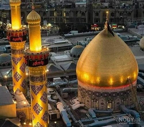 عکس کربلا کربلا - عکس نودی عکس کربلا کربلا - عکس نودی