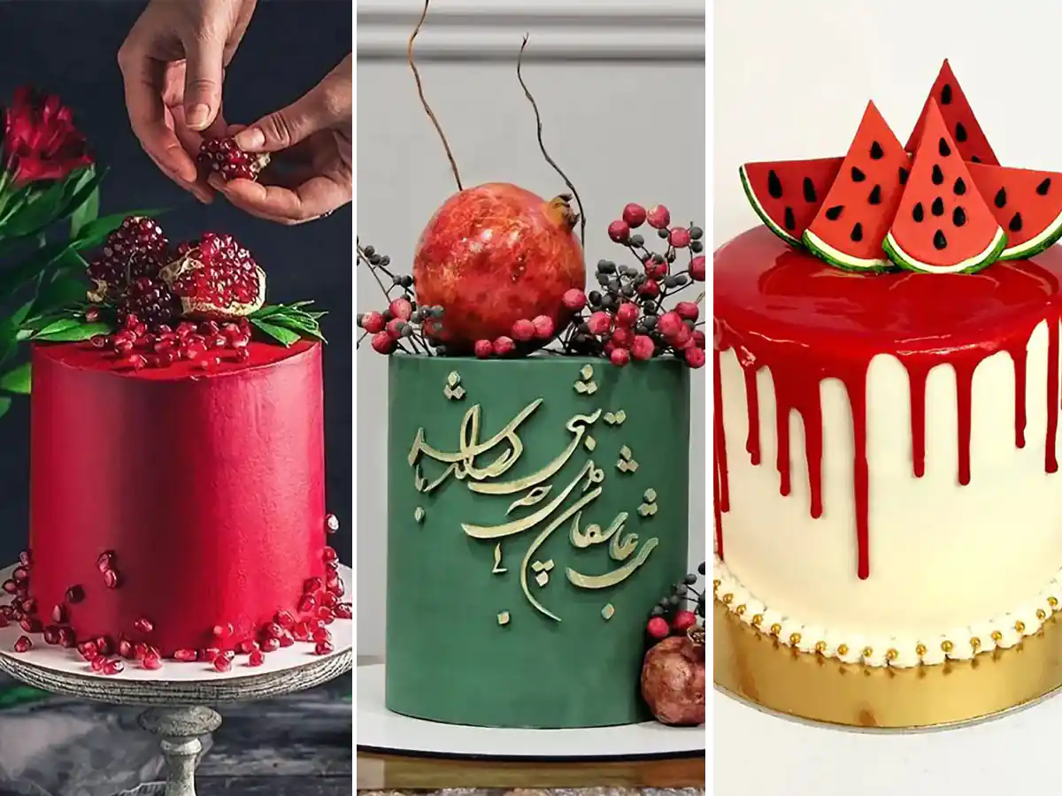 عکس کیک واسه شب یلدا عکس کیک واسه شب یلدا