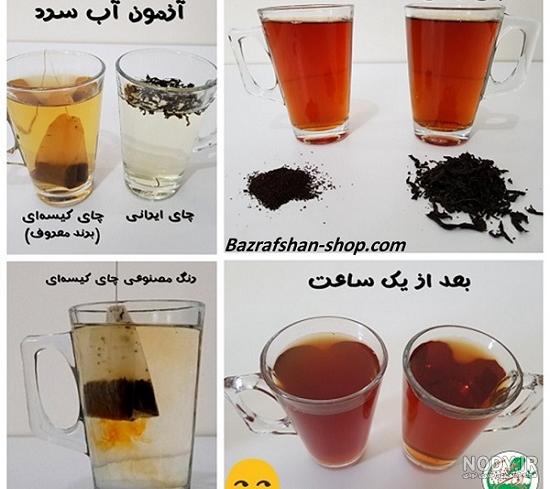 معرفی بهترین تی بگ‌ها؛ با کیفیت ترین چای کیسه ای بازار – پیکاپک | اولین  پلتفرم سمپلینگ مدرن