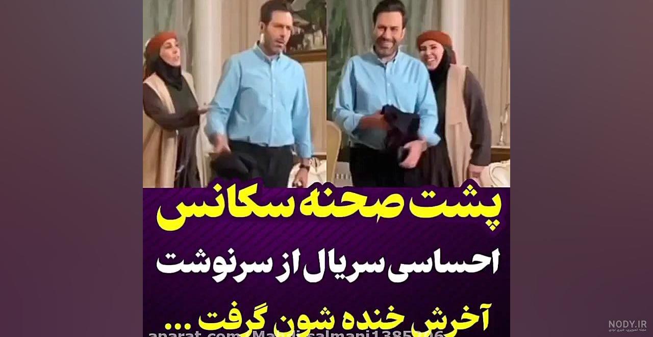 میکسی از پشت صحنه ایمان(سرنوشت) ( با آهنگ خودش ) میکسی از پشت صحنه ایمان(سرنوشت) ( با آهنگ خودش )