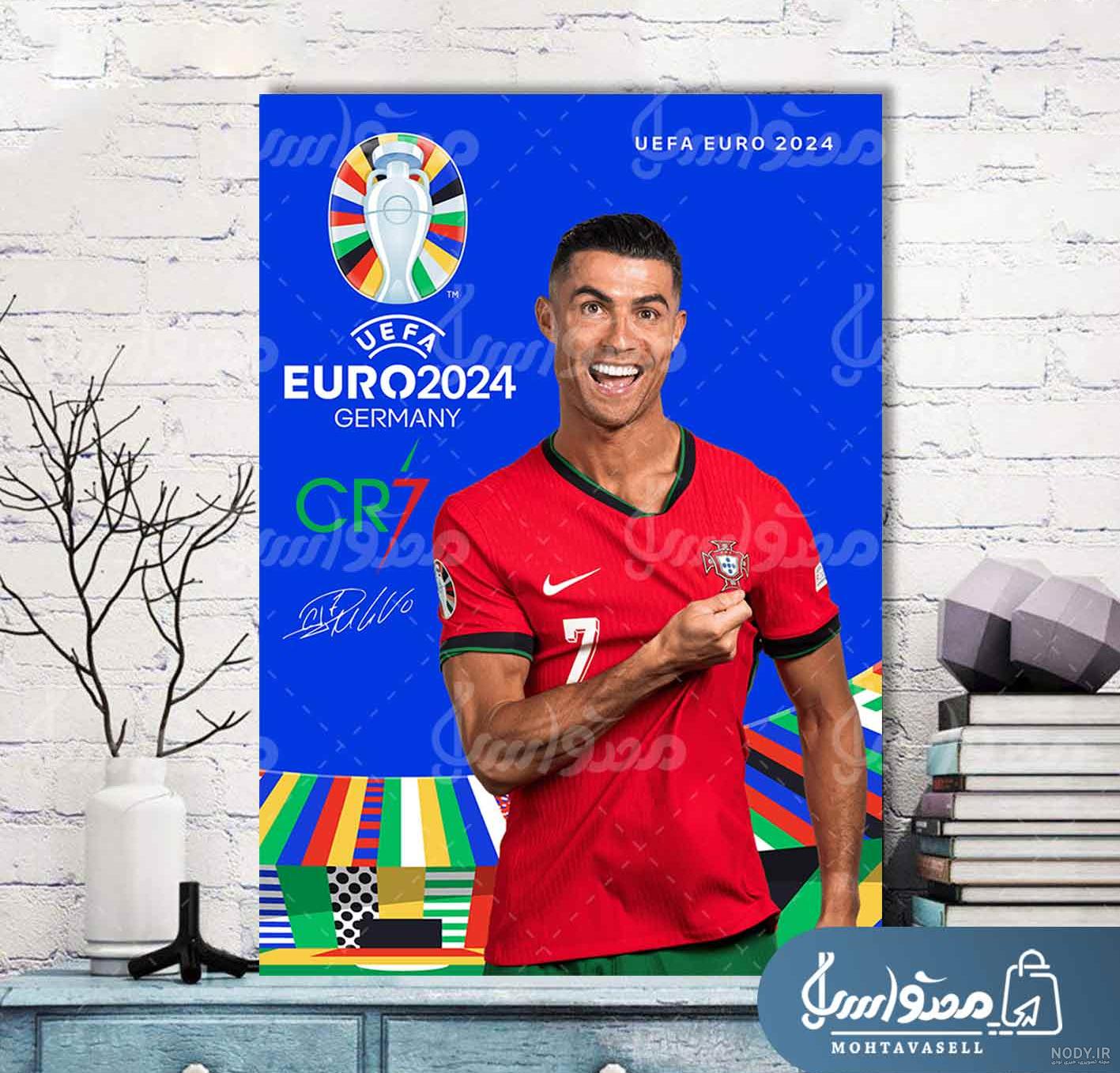 نجات رونالدو و پرتغال در یورو 2024!! رونالدو موفق به فتح یورو میشه؟!