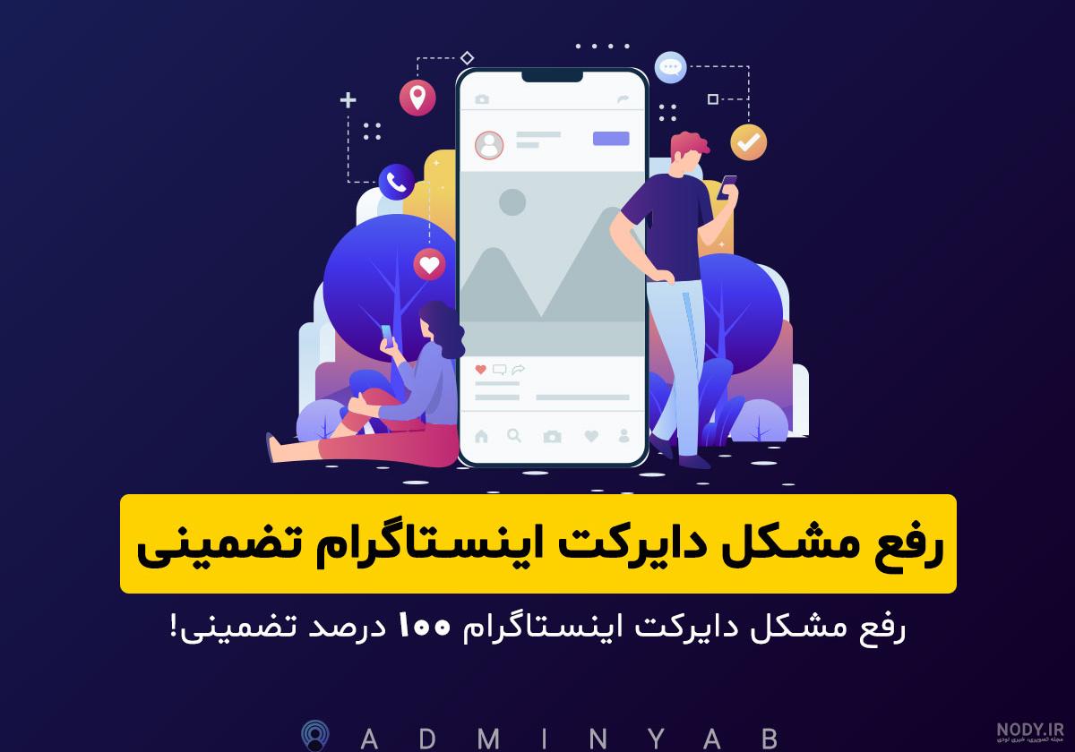 نحوه حذف پست ها در اینستاگرام: پاک کردن عکس ها و ویدئو ها | تو آموز