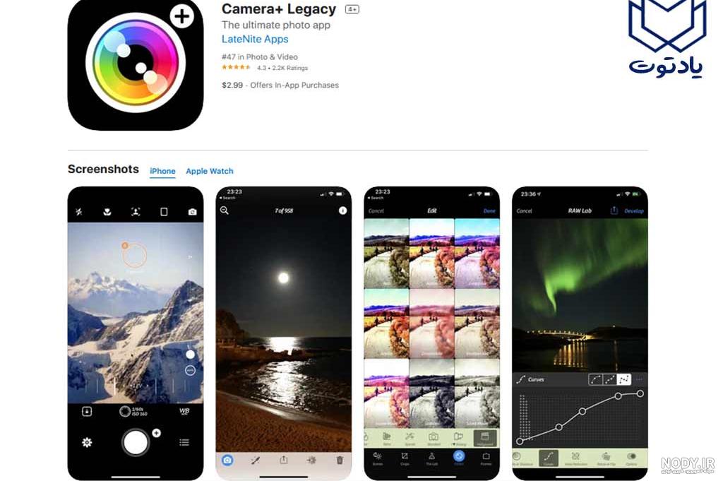 ویرایشگر حرفه ای عکس - برنامه‌ها در Google Play