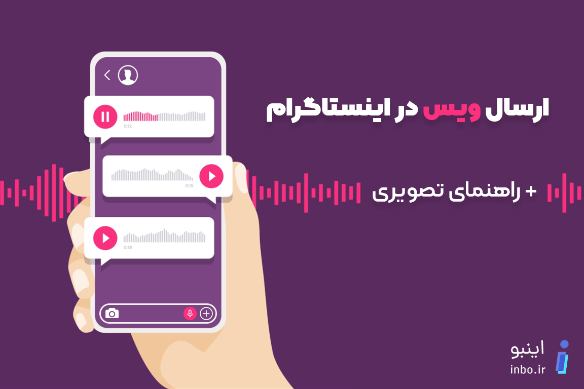 پاک كردن دایرکت اينستاگرام | چگونه در اینستاگرام آیفون، اندروید و کامپیوتر چت ها را دوطرفه پاک کنیم؟ | AnyControl پاک كردن دایرکت اينستاگرام | چگونه در اینستاگرام آیفون، اندروید و کامپیوتر چت ها را دوطرفه پاک کنیم؟ | AnyControl