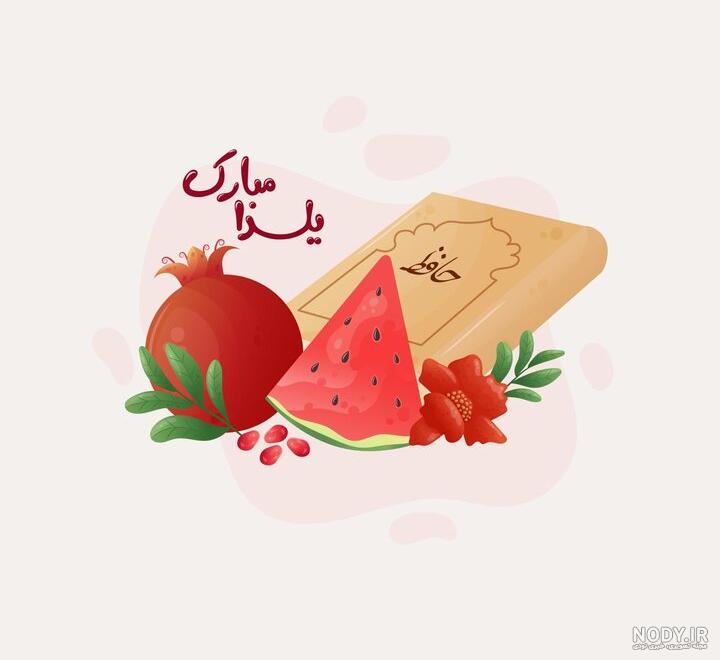 پروفایل شب یلدا 1401 + عکس استوری تبریک شب یلدا - Tjoor
