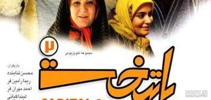 پشت صحنه پایتخت ۲