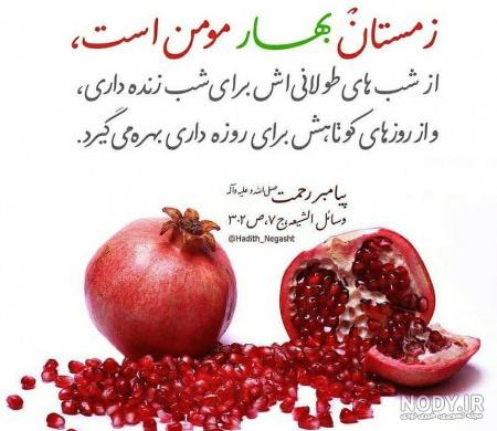 پوستر لایه باز تبریک شب یلدا | گرافیک طرح | دانلود طرح بنر شب چله پوستر لایه باز تبریک شب یلدا | گرافیک طرح | دانلود طرح بنر شب چله