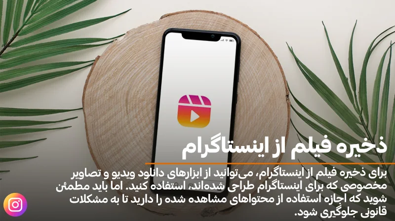 چگونه از گوگل عکس دانلود کنیم - راهنمای گام به گام | همیار آی‌تی