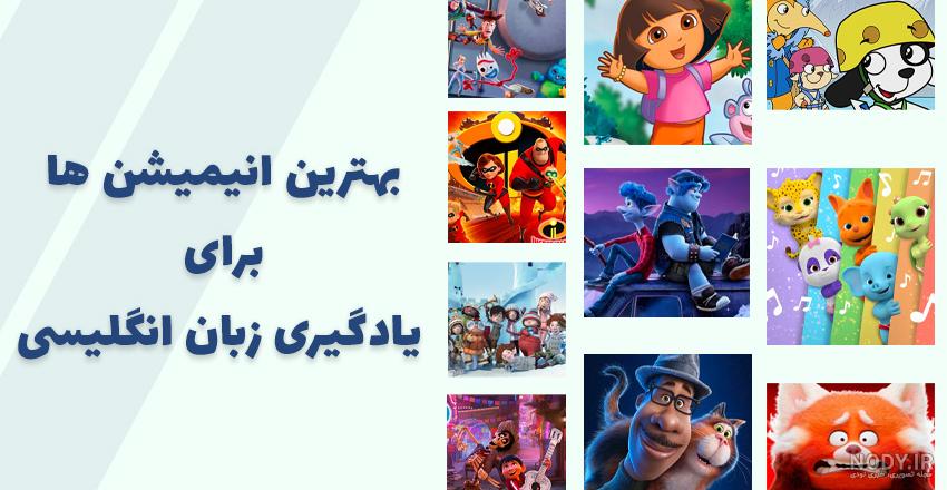 کدام زبان‌ ها به زبان انگلیسی شباهت بیشتری دارند؟ - آکادمی روان