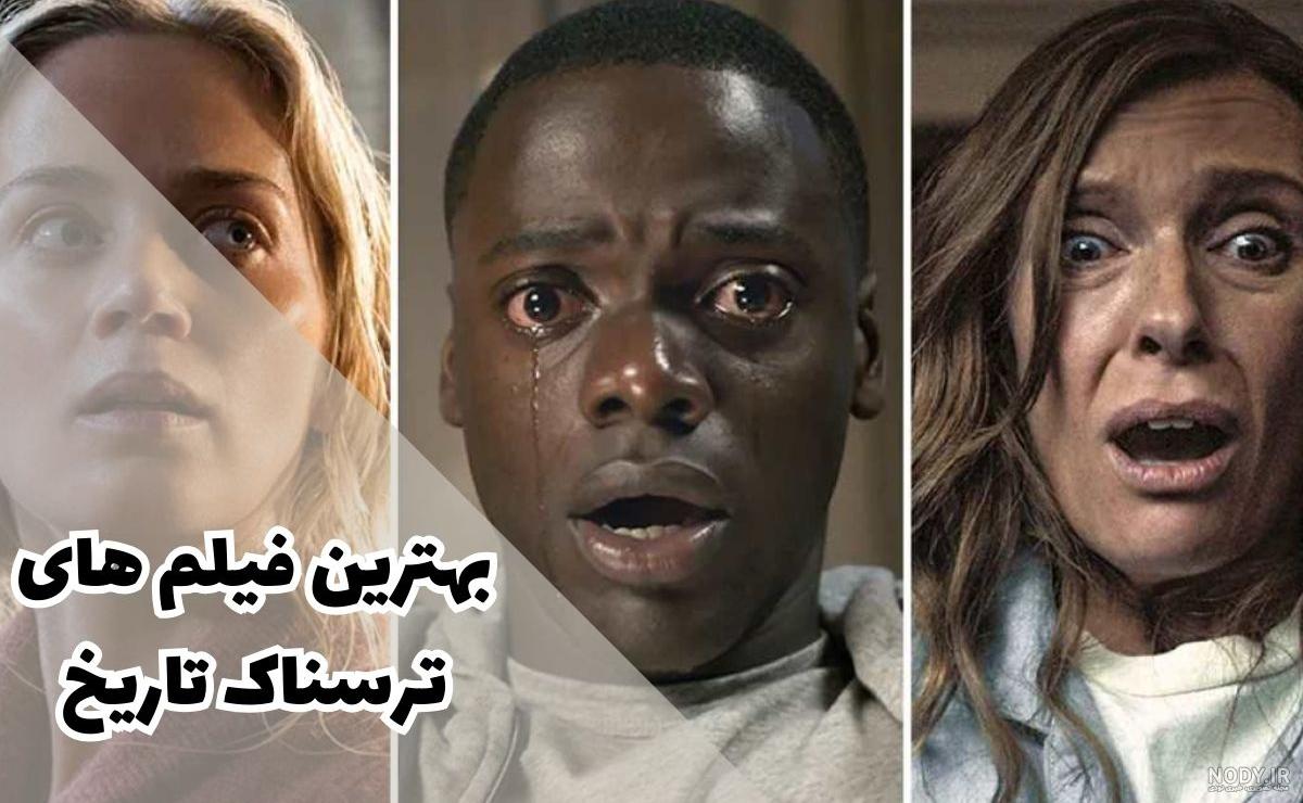 گالری عکس ترسناک از قیافه آدم های وحشتناک گالری عکس ترسناک از قیافه آدم های وحشتناک