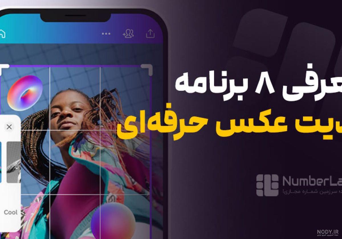 گران‌ترین ویولون جهان» چقدر می‌ارزد؟ +عکس