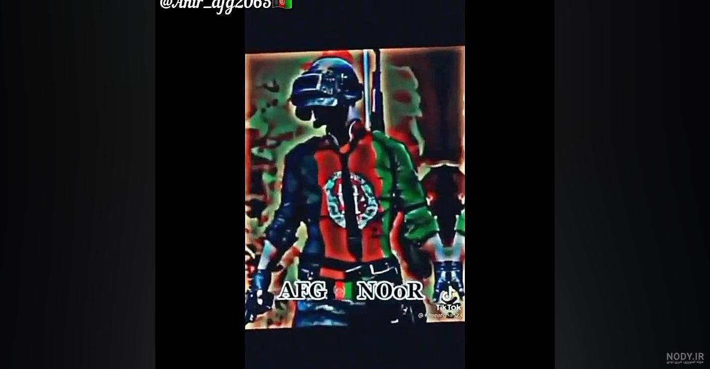 عکس خفن عکس پرچم افغانستان غمگین برای پروفایل