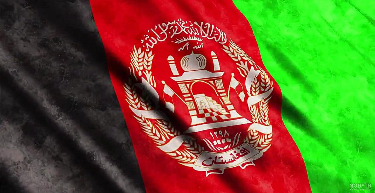 عکس خفن عکس پرچم افغانستان غمگین برای پروفایل
