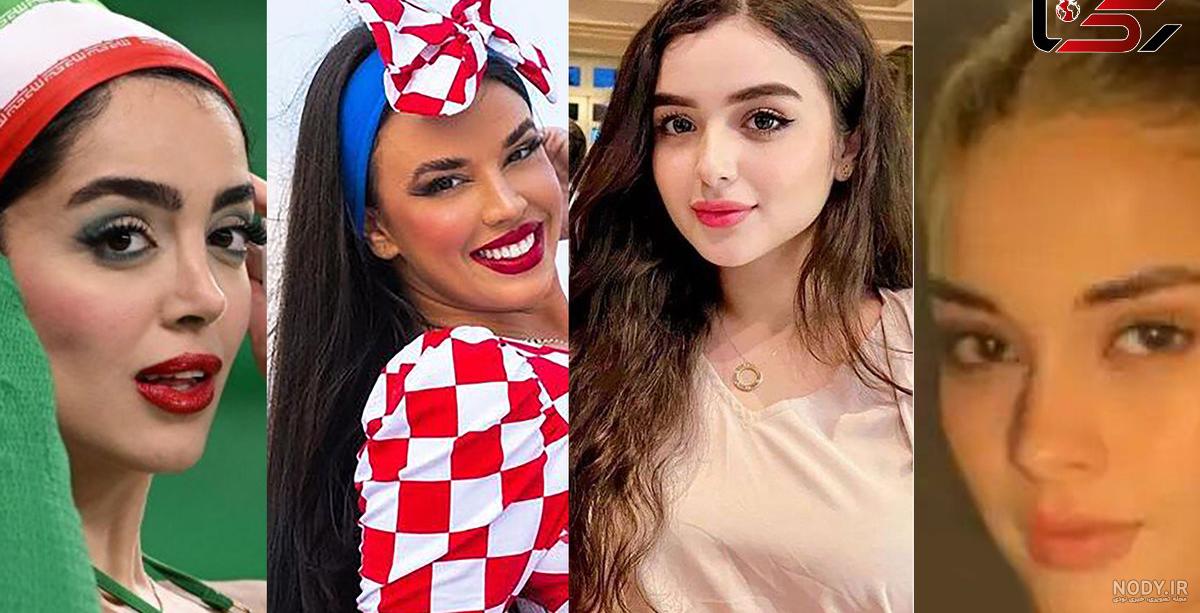 عکس خفن عکس دختر افغانی که زیباترین دختر ایران شد