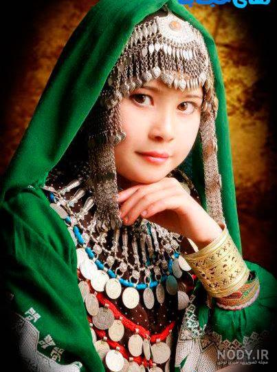 عکس افغانی خوشگل