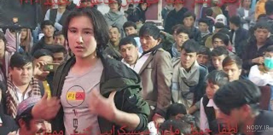 عکس پسر افغانی در عصر جدید