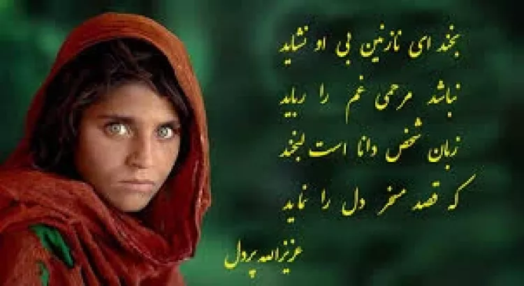 عکس افغانستان جدید