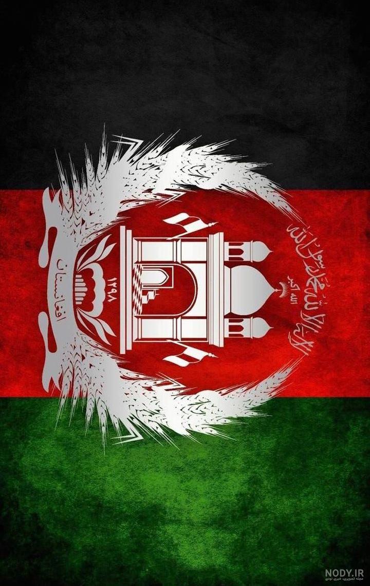 عکس پرچم افغانستان برای پروفایل