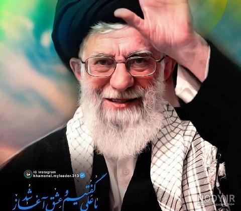 50 عکس رهبر برای پروفایل فضای مجازی با کیفیت؛ همراه با متن اسلامی و بدون  متن - گلی خانوم