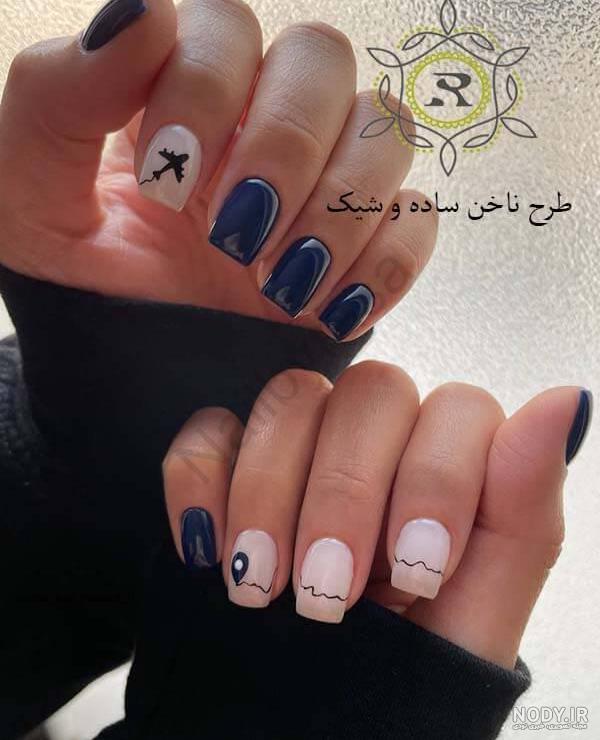 100 مدل ناخن جدید شیک - طرح ناخن جدید کوتاه و بلند 💅🏻 100 مدل ناخن جدید شیک - طرح ناخن جدید کوتاه و بلند 💅🏻