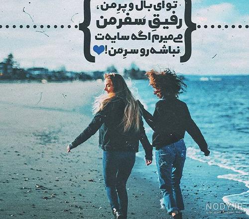 آلبوم عکس پروفایل دوستانه صمیمی دخترونه - تــــــــوپ تـــــــــاپ آلبوم عکس پروفایل دوستانه صمیمی دخترونه - تــــــــوپ تـــــــــاپ
