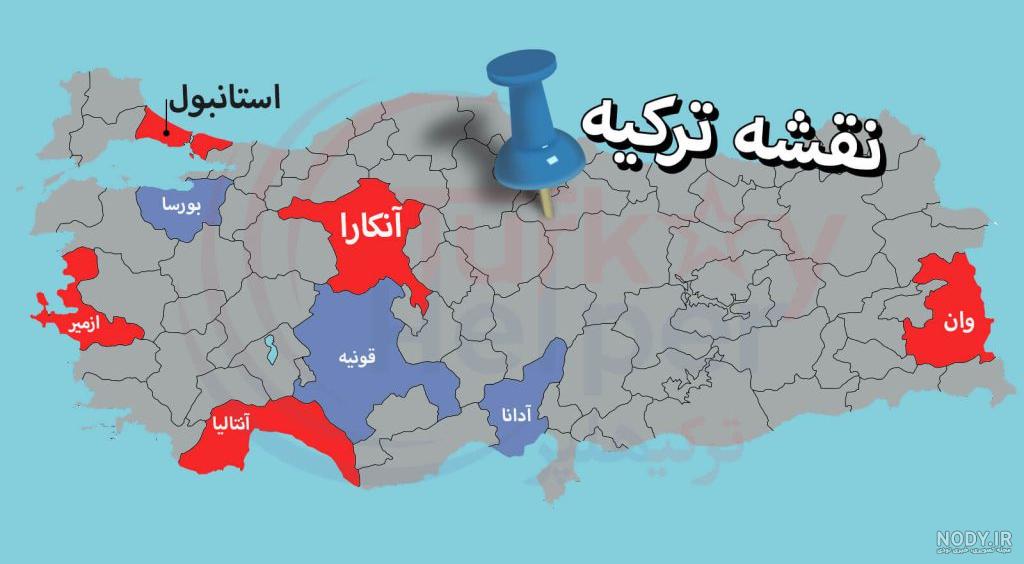 استان های ایران + شهرهای مهم، مرکز و دیدنی های هر استان - سفر در ایران استان های ایران + شهرهای مهم، مرکز و دیدنی های هر استان - سفر در ایران