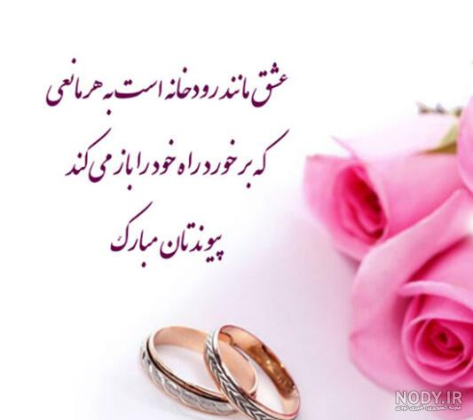 استودیو فیلم و عکس ارجمند‎ | ‎در فراسوی عشق تو را دوست میدارم 🤍  @arjmand_studio #نامزدی #نامزدی💍 #حلقه_ازدواج #عروسی_ایرانی‎ | Instagram