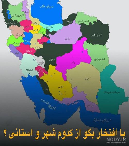 تصویر سرباز با پرچم ایران کد فایل 8712863 | طرح دات آی آر