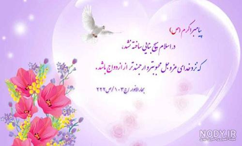 جملات پیوندتان مبارک + عکس نوشته تبریک نامزدی جملات پیوندتان مبارک + عکس نوشته تبریک نامزدی