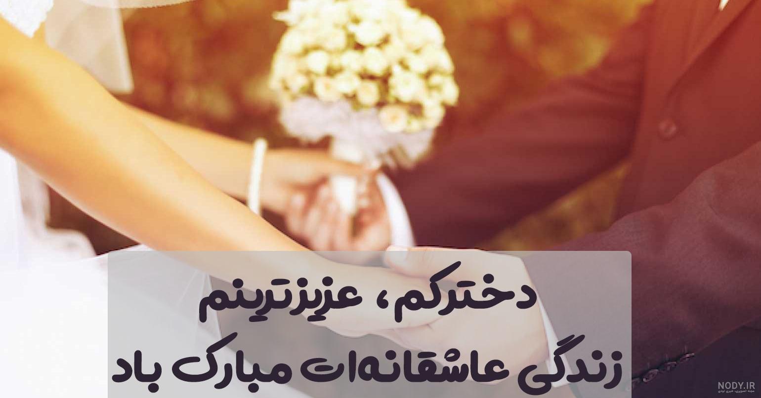 سالگرد آشناییمون مبارک - فیلو