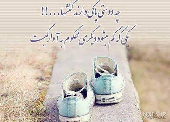 عکس از دوستی و محبت عکس از دوستی و محبت
