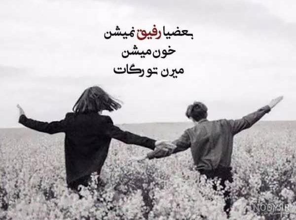 عکس از گردنبند دوستی عکس از گردنبند دوستی