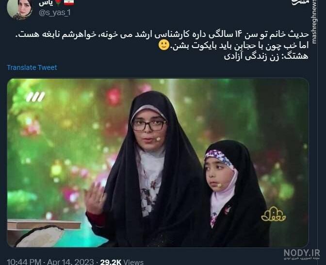 عکس دخترانه سه نفره با حجاب - عکس نودی