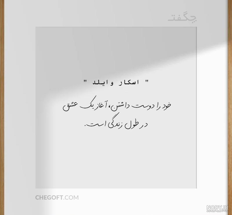 عکس دوست داشتن خود