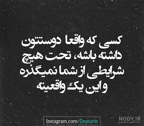 عکس دوست داشتن پروفایل