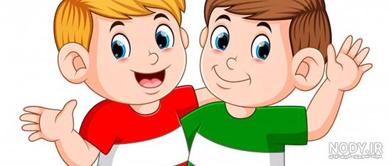 عکس دوستی بچه ها