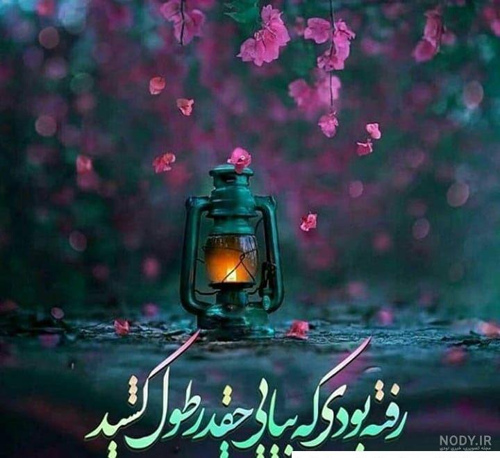عکس های زیبا از امام زمان عکس های زیبا از امام زمان