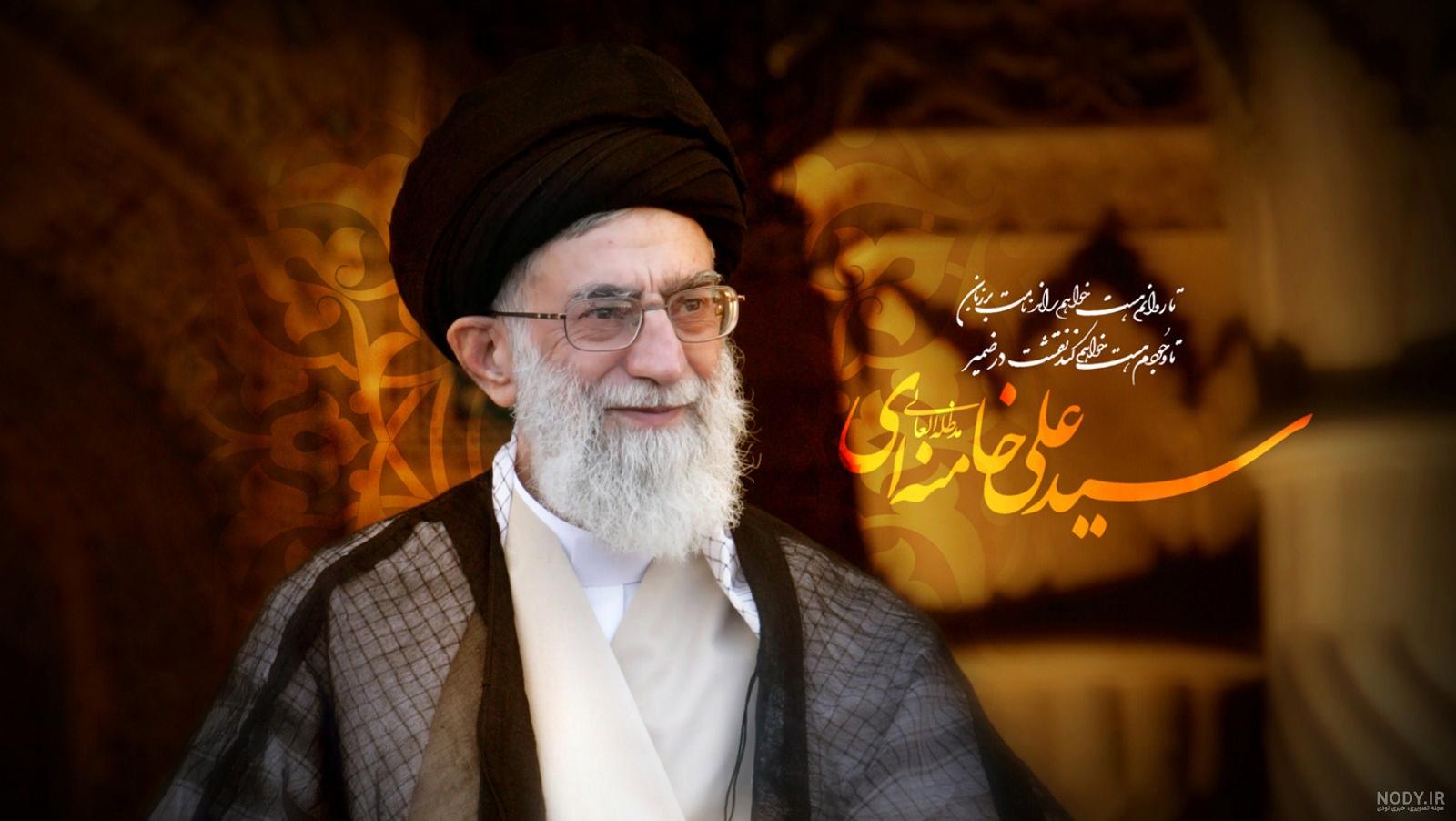 عکس های زیبا از حضرت امام خامنه ای