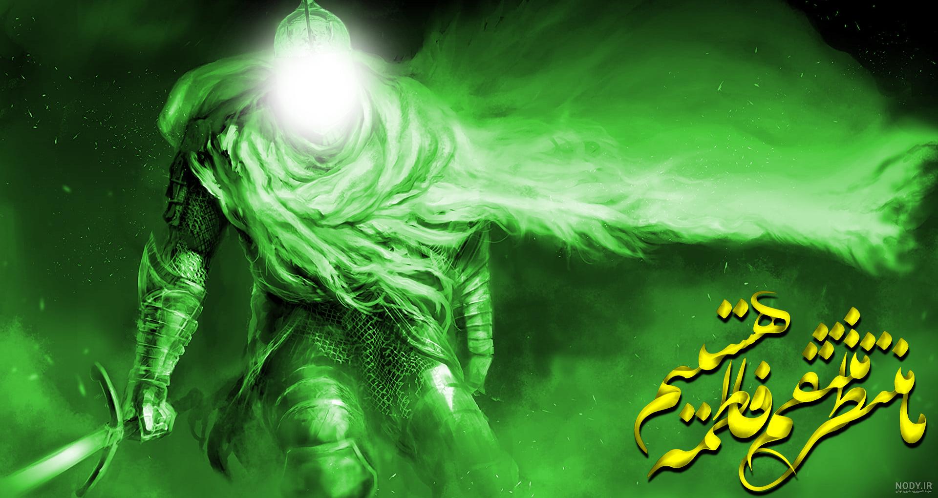 عکس های زیبا از ظهور امام زمان عکس های زیبا از ظهور امام زمان