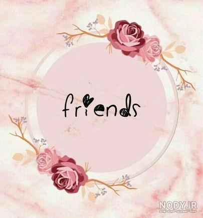 عکس های زیبا برای کاور هایلایت اینستاگرام