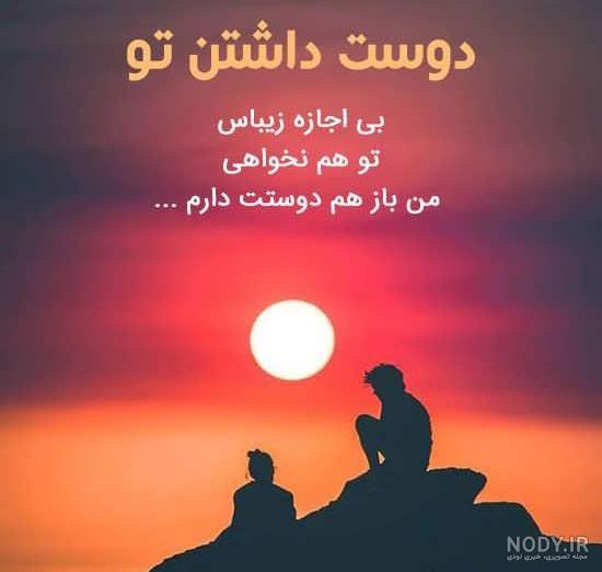 عکس من خودمو دوست دارم عکس من خودمو دوست دارم