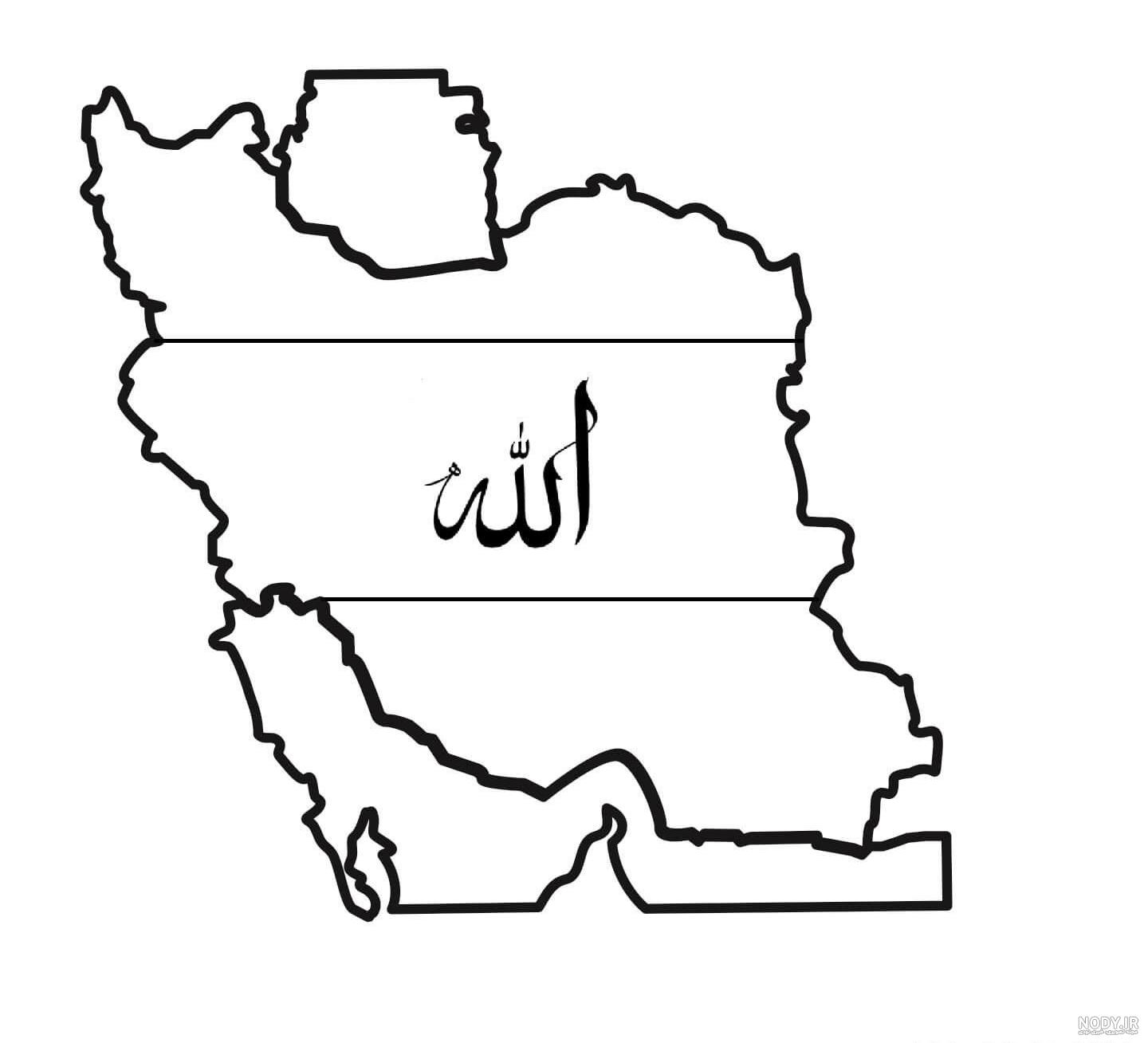 عکس نقشه ایران برای نقاشی